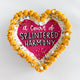 thumbnail for ACOTAR Heart Cakes